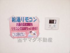追い焚き機能