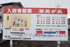 看板