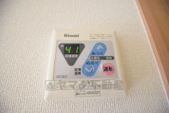 給湯スイッチ