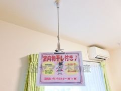 画像と現況が異なる場合、現況が優先されます。
