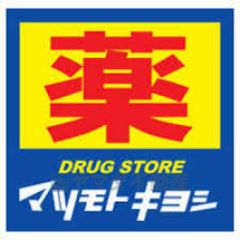 ゴミステーション