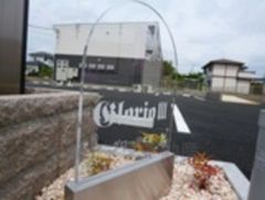 ランドマーク