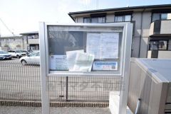 掲示板