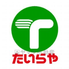 たいらや