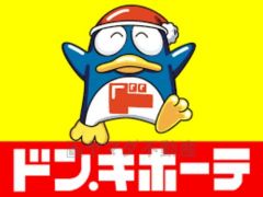 ドン・キホーテ