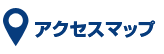 ヤマダ不動産 宇都宮店アクセスマップ